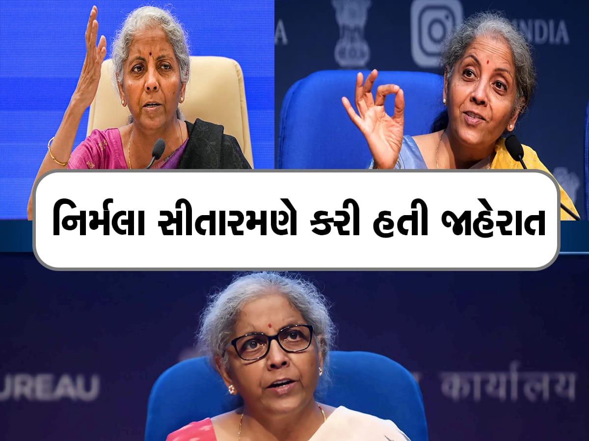 Government: આ સરકારી આદેશ બદલી દેશે લોકોની જીંદગી, દરેક ભારતીયને મળશે સીધો 7 લાખનો ફાયદો