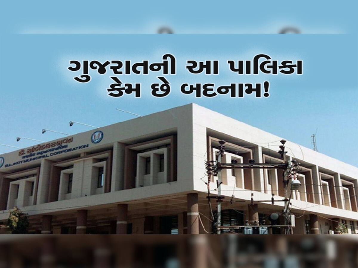 અમેરિકાના વિઝા કઢાવવા સહેલા, પણ રાજકોટ મનપામાંથી દાખલા કે આધાર કાર્ડ કઢાવવું કઠિન! જાણો કેમ?