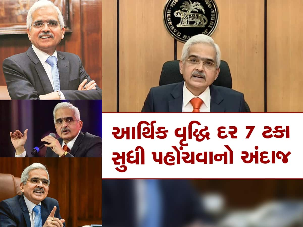 RBI MPC: લાંબા સમય બાદ RBI એ આપી ખુશખબરી, સાંભળીને ઉછળી પડ્યા કરોડો બેંક ગ્રાહકો