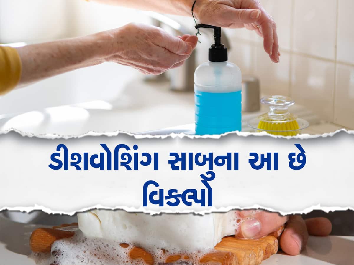 Suddenly ran out of dish soap Dont worry, your kitchen supplies will