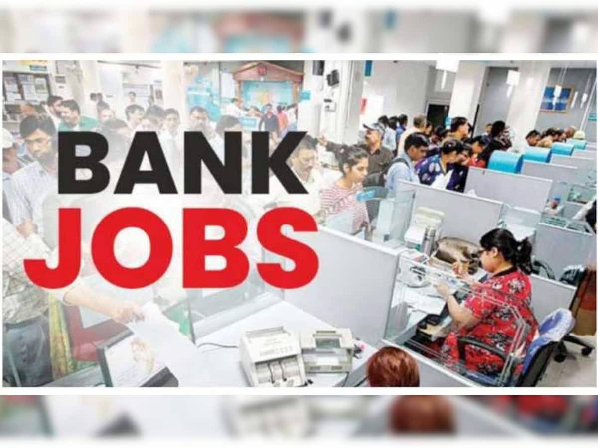 Bank Jobs: આ છે ટોચની 5 પરીક્ષાઓ, જેને પાસ કરવાથી મળે છે બેકિંગ સેક્ટરમાં નોકરી