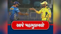 મુંબઈની પલટનને ઢેર કરશે યેલ્લો આર્મી? જાણો કેવી હોઈ શકે છે બંને ટીમની પ્લેઇંગ 11