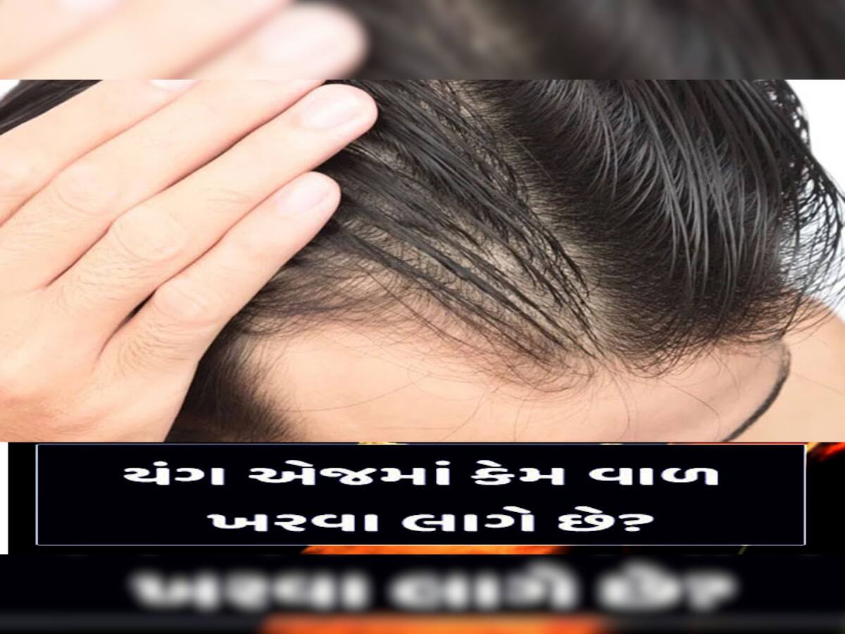 Baldness : માથામાંથી વાળ ખરી જાય છે અને ટકલાપણું ટાળવું હોય તો બસ આ કરો ઉપાય