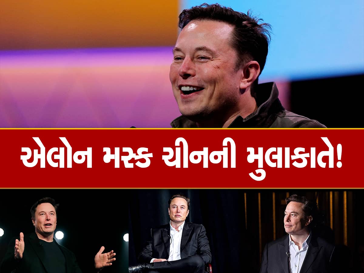 Elon Musk:ટેસ્લાના CEO એલોન મસ્ક ચીન જવાની તૈયારીમાં, લી કિઆંગ સાથે કરશે મુલાકાત!