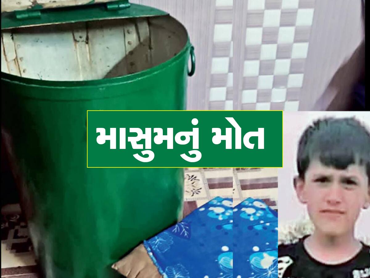 અનાજ ભરવાની કોઠીમાં દીકરાનો મૃતદેહ જોઈ માતાના મોઢામાંથી ચીસ નીકળી ગઈ