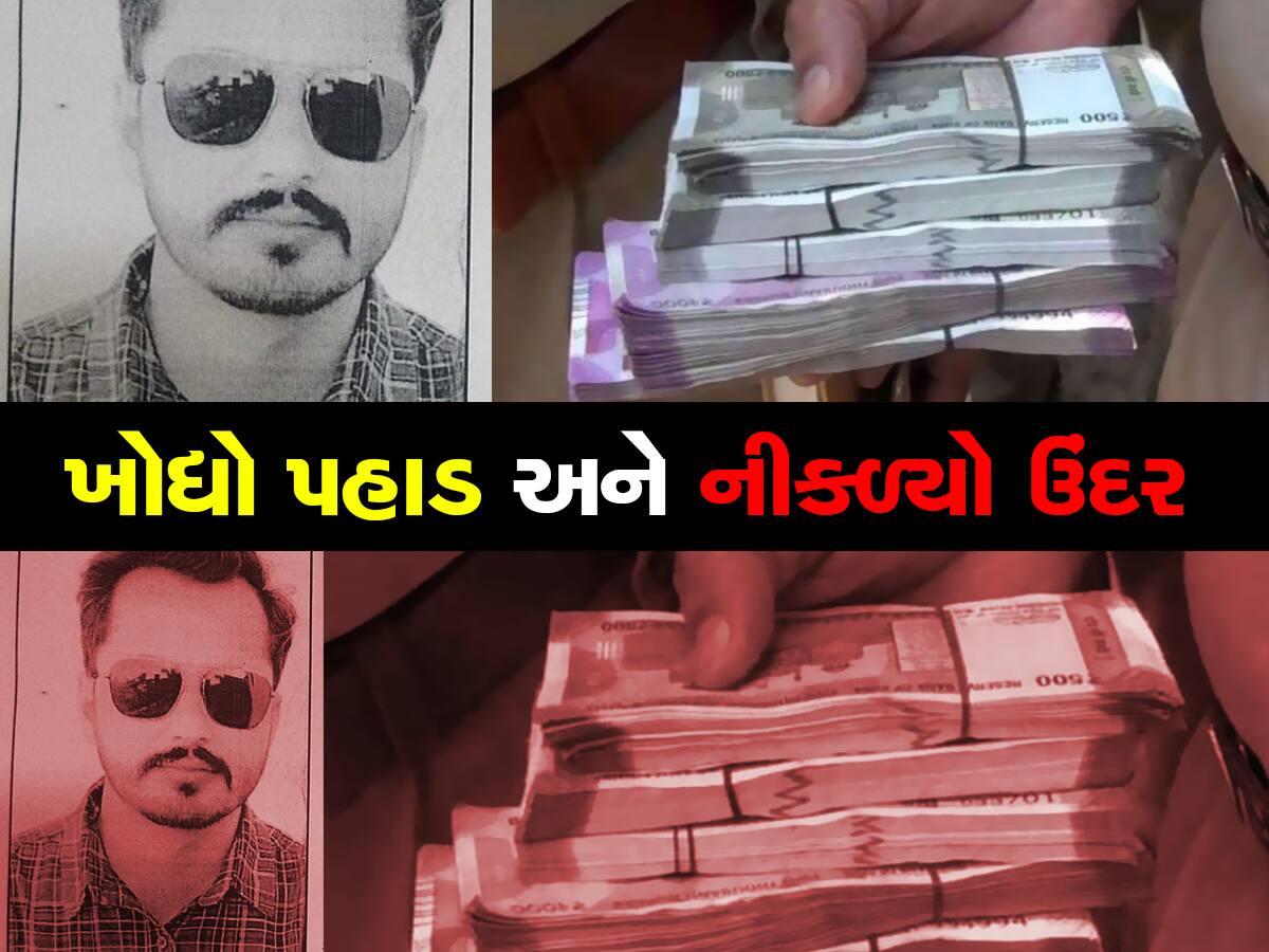 ધંધે લગાડવાના ધંધા:  દેવુ વધી જતાં જેટકોના કર્મચારીએ કર્યું અપહરણનું નાટક!