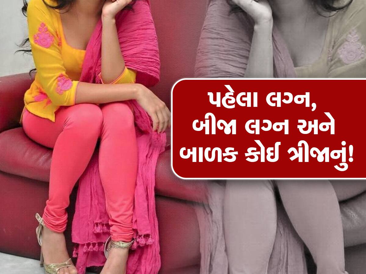 ગુજરાતનો સૌથી પહેલો કિસ્સો; પતિએ પત્ની વિરુદ્ધ કર્યો રેપનો કેસ! DNA ટેસ્ટમાં થયો મોટો ઘટસ્ફોટ