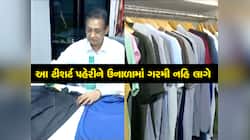 સુરતે ચીનને પછાડ્યું, એવું કાપડ બનાવ્યું કે દૂબઈ-બાંગ્લાદેશથી આવી ડિમાન્ડ 