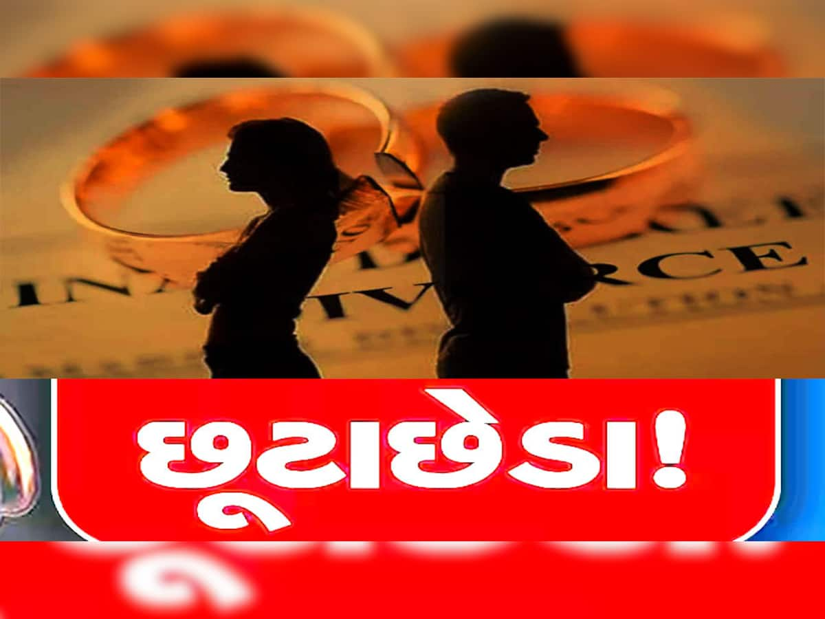 આ યોગવાળાના લગ્નમાં હંમેશા રહે છે ડખો, ગમે તેટલો ખર્ચો કરો થઈ જ જાય છે છૂટાછેડા!