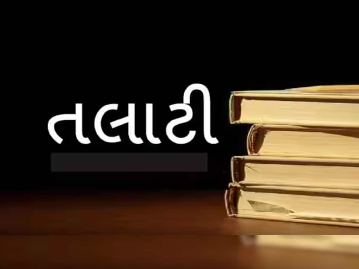 તૈયારી કરતાં રહેજો! રાજ્યમાં તલાટીની પરીક્ષાની તારીખમાં ફેરફાર, 17 લાખ ઉમેદવારો આપશે પરીક્ષા