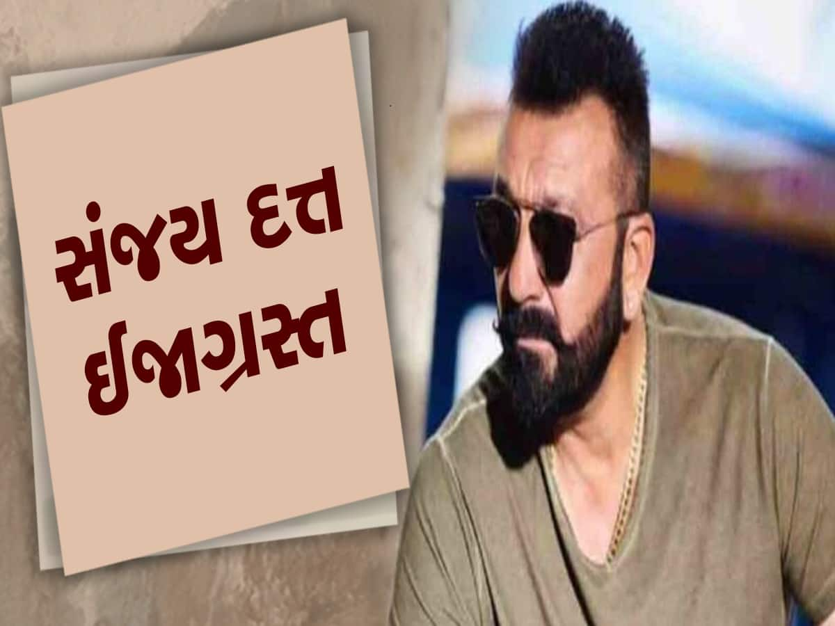 Sanjay Dutt Injured in Shoot: શૂટિંગ દરમિયાન ખરાબ રીતે ઈજાગ્રસ્ત થયો સંજય દત્ત, બોમ્બ વિસ્ફોટનો કરી રહ્યો હતો સીન