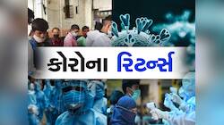 230 દિવસ પછી સૌથી વધુ કોરોના કેસ, એક દિવસમાં 10,000 થી વધુ કેસ નોંધાયા