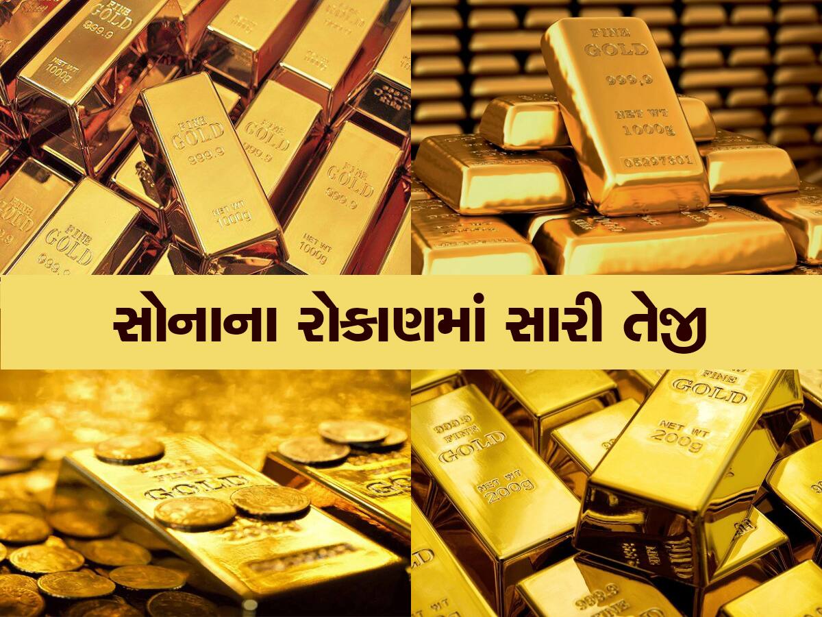 Gold Price Today: સોના અને ચાંદીના ભાવમાં ફેરફાર, 10 ગ્રામનો ભાવ સાંભળીને તમે દંગ રહી જશો