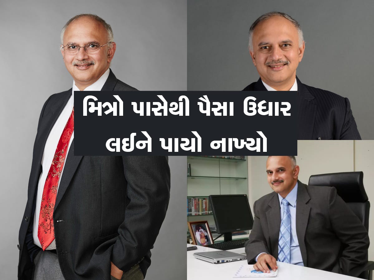 અમેરિકામાં નોકરી છોડી ઉધાર પૈસા લઈને ભારતમાં કંપની શરૂ કરી, આજે છે 10 હજાર કરોડના માલિક