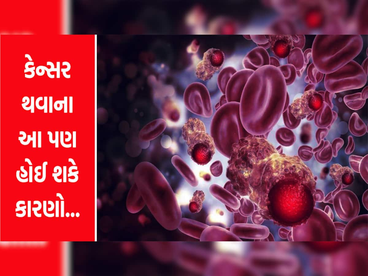 Mouth Cancer: માત્ર સિગારેટ કે ગુટખાના કારણે જ નહીં, આ 3 કારણોથી પણ થઈ શકે છે મોઢાનું કેન્સર