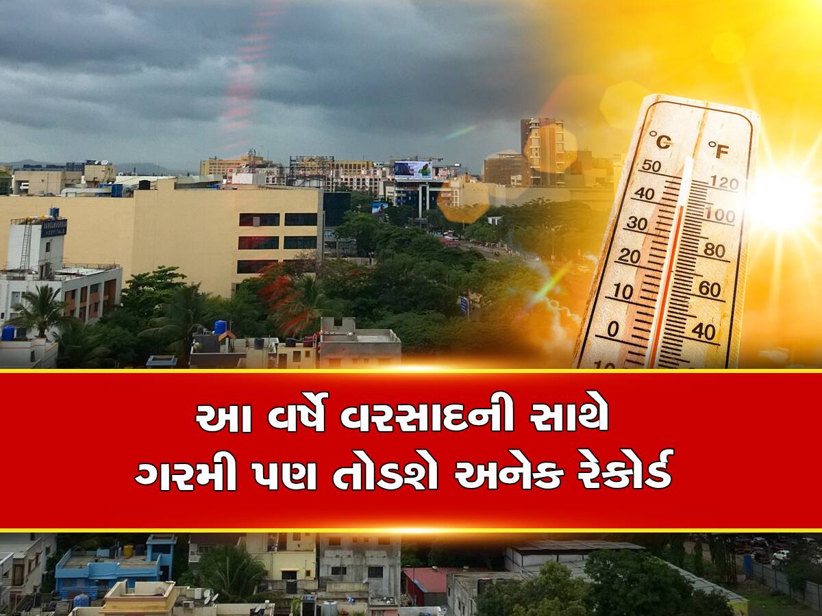 ચોમાસાને લઈને અંબાલાલ પટેલની નવી નક્કોર આગાહી; ગુજરાતમાં ચારેય ઝોનમાં ક્યા કેટલો પડશે વરસાદ?