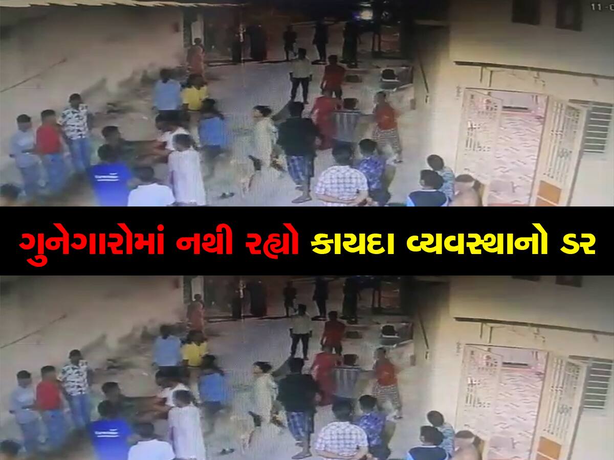  લો બોલો! વડોદરા શહેરનો આ વિસ્તાર ઓળખાય છે 'મીની દમણ'! આજે બનેલી ઘટનાથી પોલીસની છબી ખરડાઈ