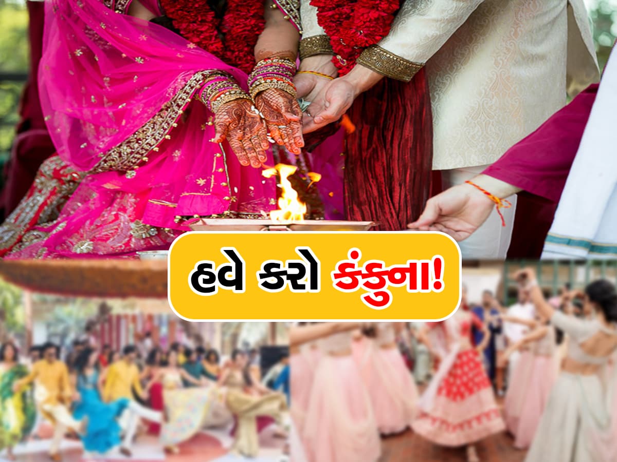 ઘોડી અને DJ બુક કરાવવા પડાપડી! મુહૂર્ત બદલાતા મહારાજની ફી ડબલ, આજથી લગ્નનો છૂટો દોર