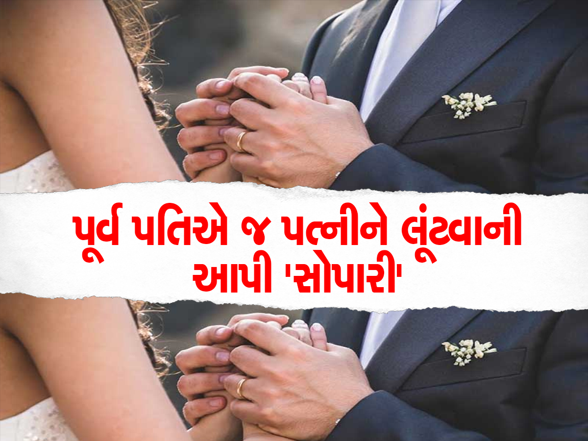 ડોક્ટર સાથે લિવ ઈનમાં રહેતી પ્રેમિકાને સેલોટેપથી બાંધી લૂંટી, ઇદ નજીક હોવાથી બનાવ્યો લૂંટનો પ્લાન