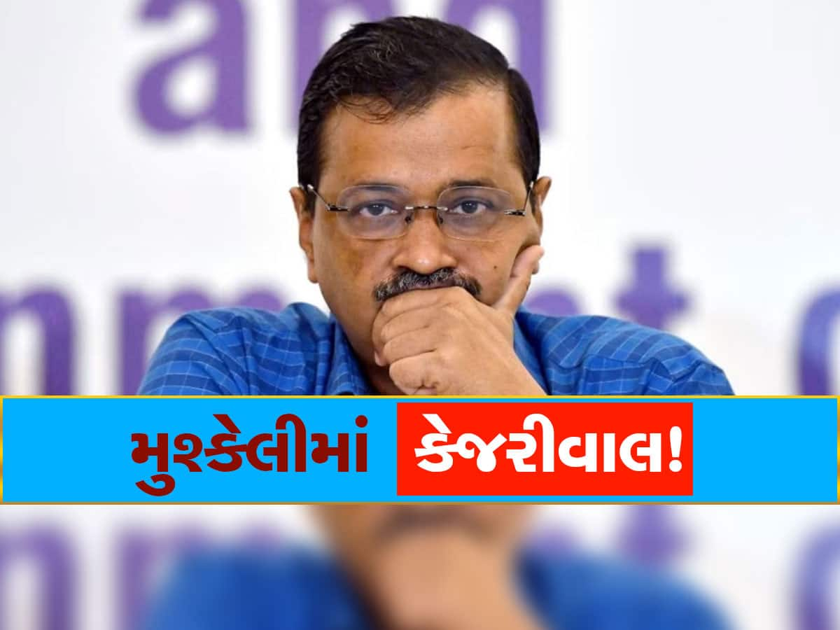 Arvind Kejriwal CBI: દારૂ કૌભાંડ મામલે અરવિંદ કેજરીવાલને CBI નું તેડું, 16 એપ્રિલે થશે પૂછપરછ