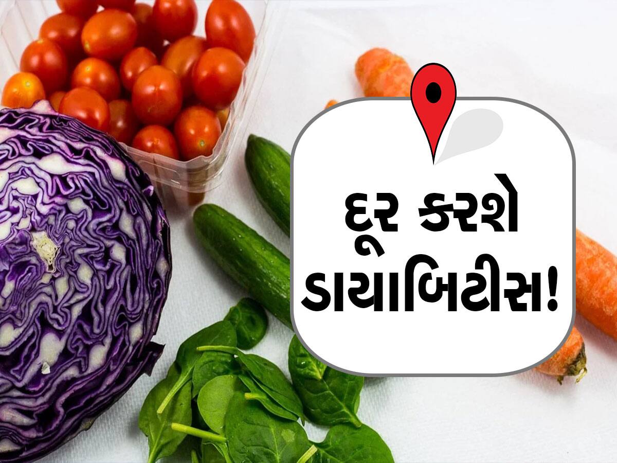 Health Tips: ડાયાબિટીસને ખતમ કરવા માટે આ 5 શાકભાજીનો આહારમાં ખાસ કરો સમાવેશ