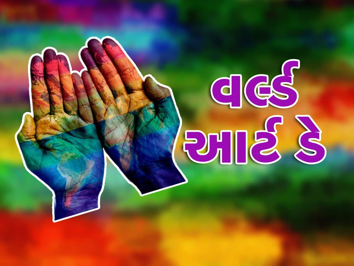 World Art Day: શા માટે 15 એપ્રિલે જ ઉજવવામાં આવે છે વિશ્વ કલા દિવસ, જાણો ઈતિહાસ અને મહત્વ