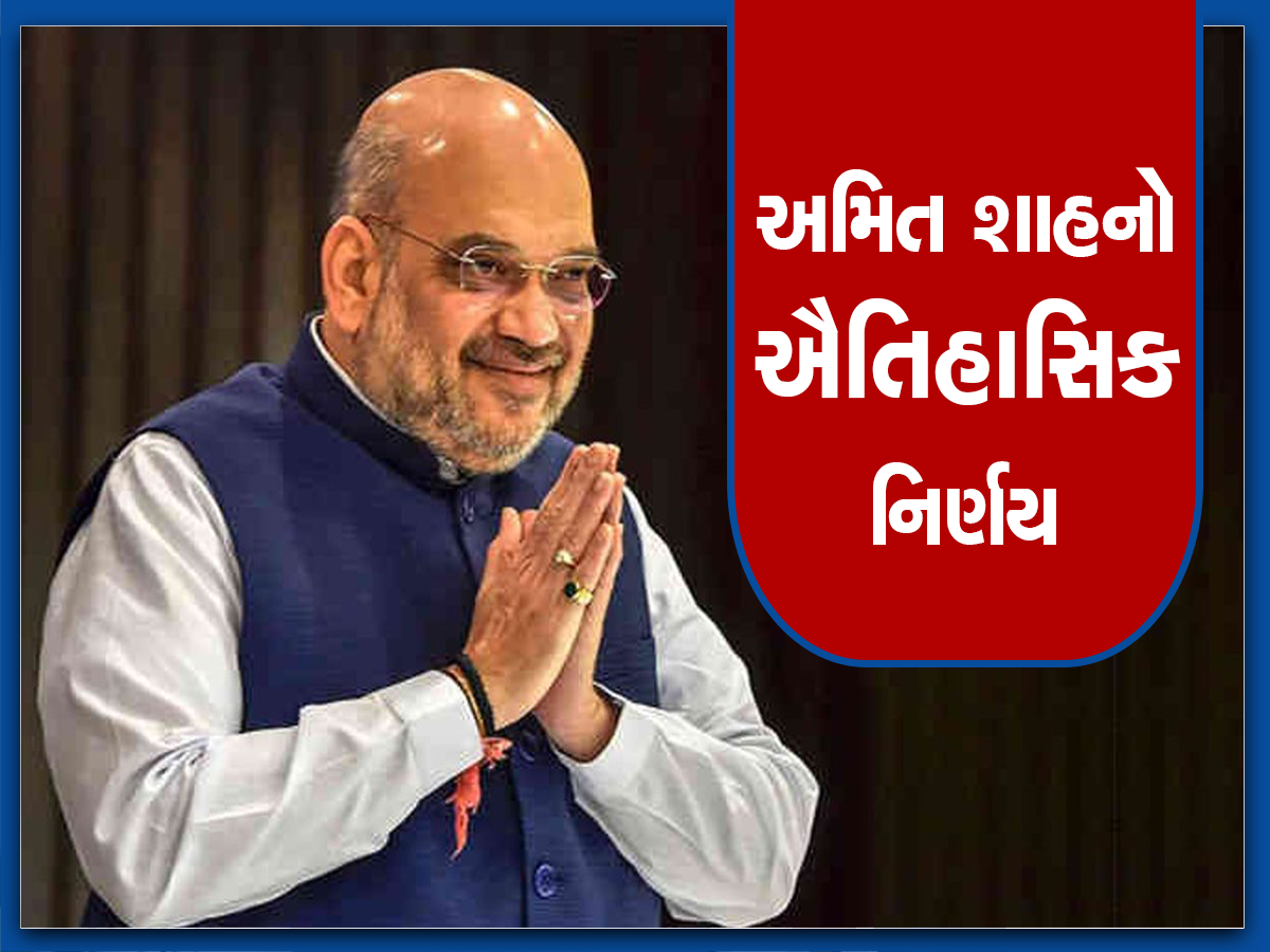 સરકારના આ નિર્ણયથી લાખો યુવાઓનું ભવિષ્ય બનશે, હવે ગુજરાતી ભાષામા આપી શકાશે કોન્સ્ટેબલની પરીક્ષા 