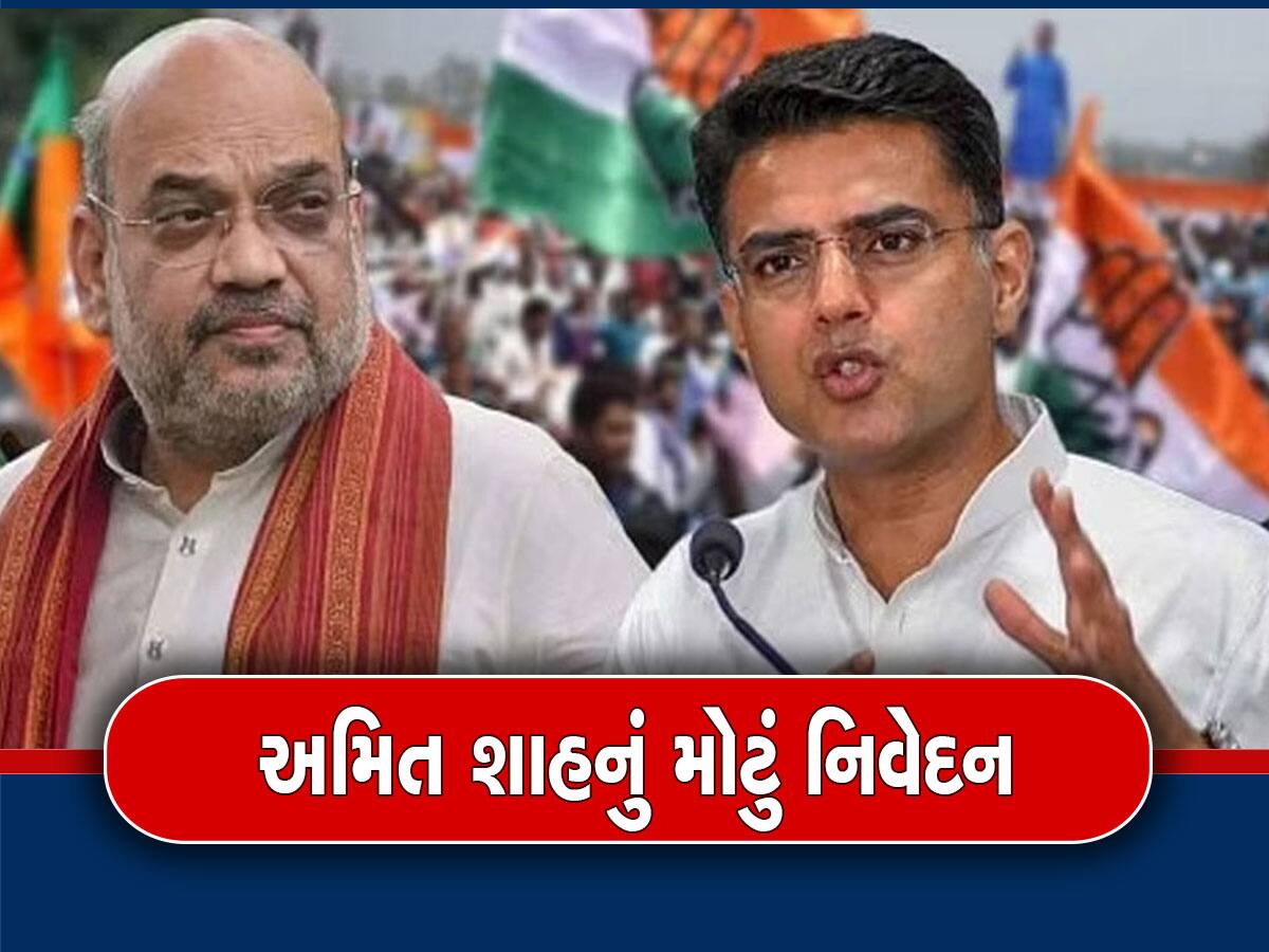 Rajasthan Politics: રાજસ્થાનની સત્તા પર ભાજપની સીધી નજર, સચિન પાયલોટ શું બીજા સિંધિયા બનશે