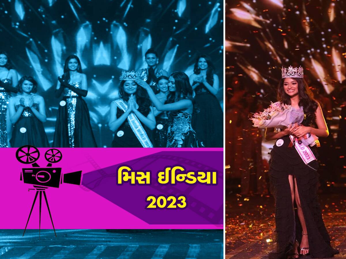 Femina Miss India 2023: કઈ રીતે 19 વર્ષની નંદિની ગુપ્તા બની મિસ ઈન્ડિયા? જાણો રાજસ્થાનની છોરીનું બ્યુટી સિક્રેટ