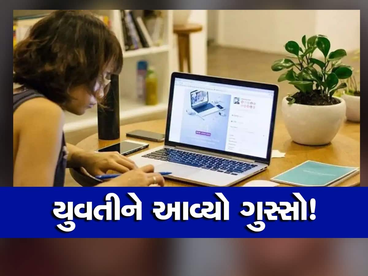 કંપની કરાવતી હતી ઓવરટાઈમ, યુવતી પહોંચી ગઈ કોર્ટ, સંભળાવ્યો જોરદાર નિર્ણય