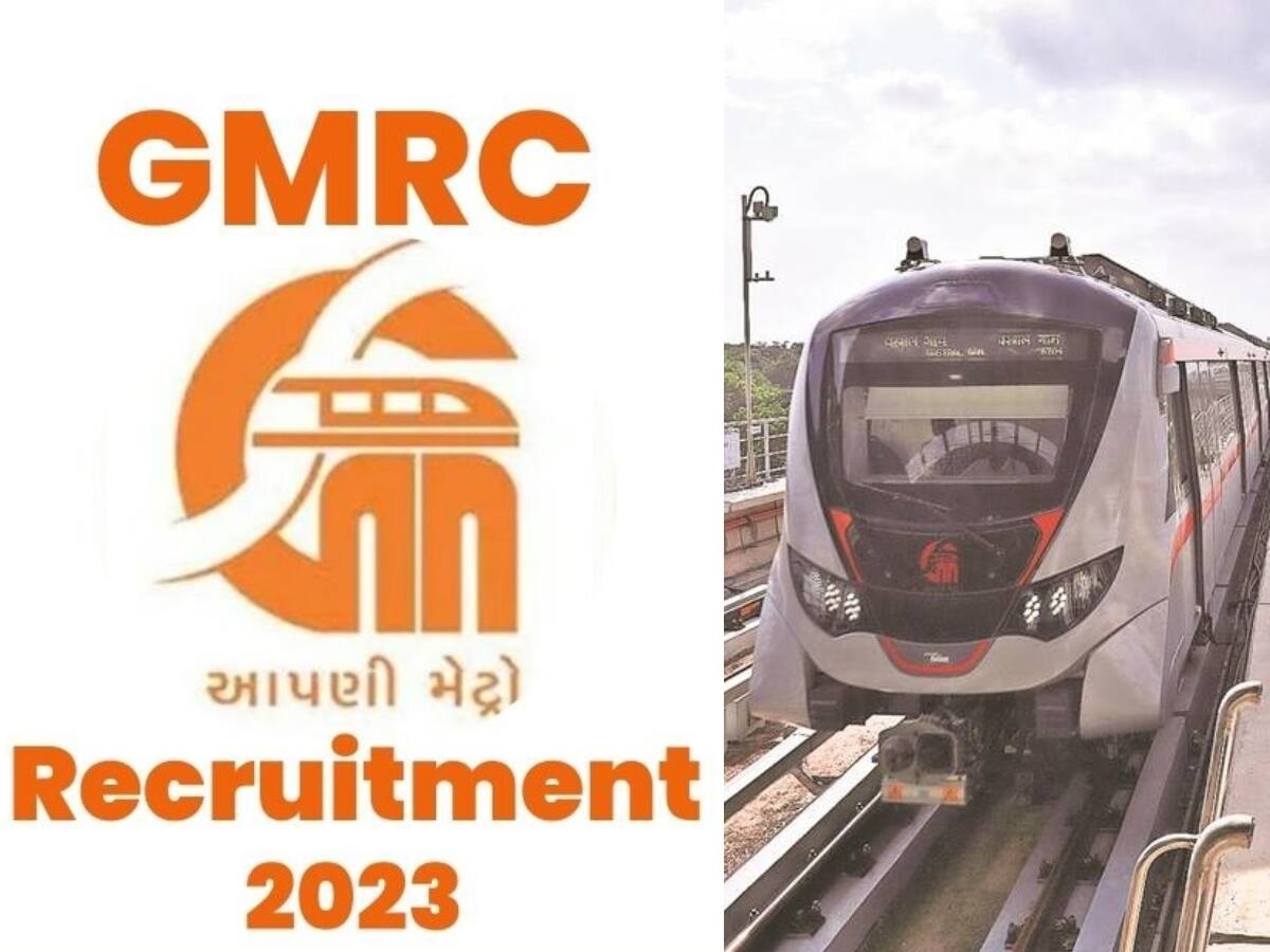 GMRCL Recruitment 2023: ગુજરાત મેટ્રો વિભાગમાં વિવિધ જગ્યાઓ પર ભરતી, જલ્દી કરો અરજી; વાંચો સંપૂર્ણ માહિતી