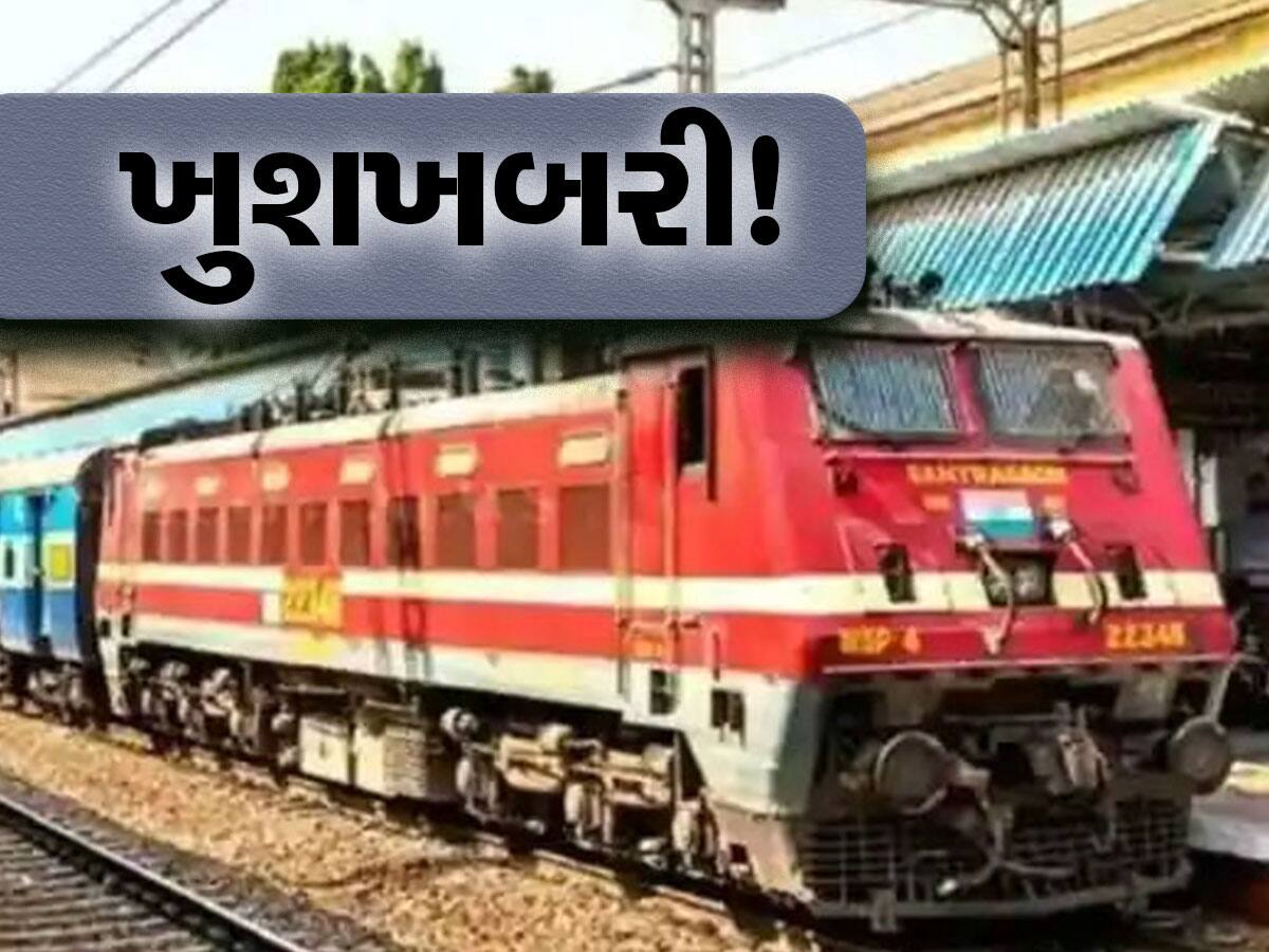 Indian Railways: 10 લાખથી વધુ રેલવે કર્મચારીઓને મળશે નવા મોબાઈલ કનેક્શન, આ યોજનાનો ફાયદો થશે