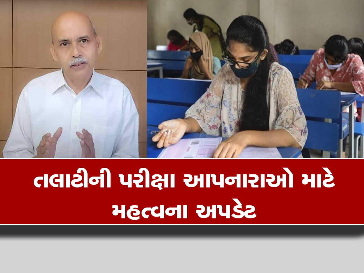 GSSSB hasmukh patel declare who will give name of dummy candidate his