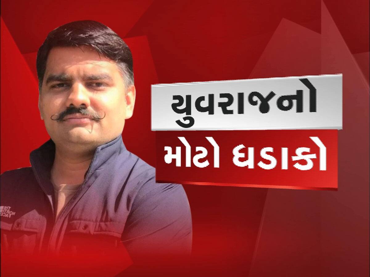 યુવરાજસિંહ જાડેજાનો મોટો ધડાકો : ડમી કાંડમાં સરકારના આ પૂર્વ શિક્ષણ મંત્રીનું લીધું નામ 