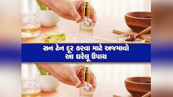 Summer Skin Care: Sun Burn થી છુટકારો મેળવવા માંગો છો?  ઘરે બનાવો આફ્ટર સન સ્પ્રે