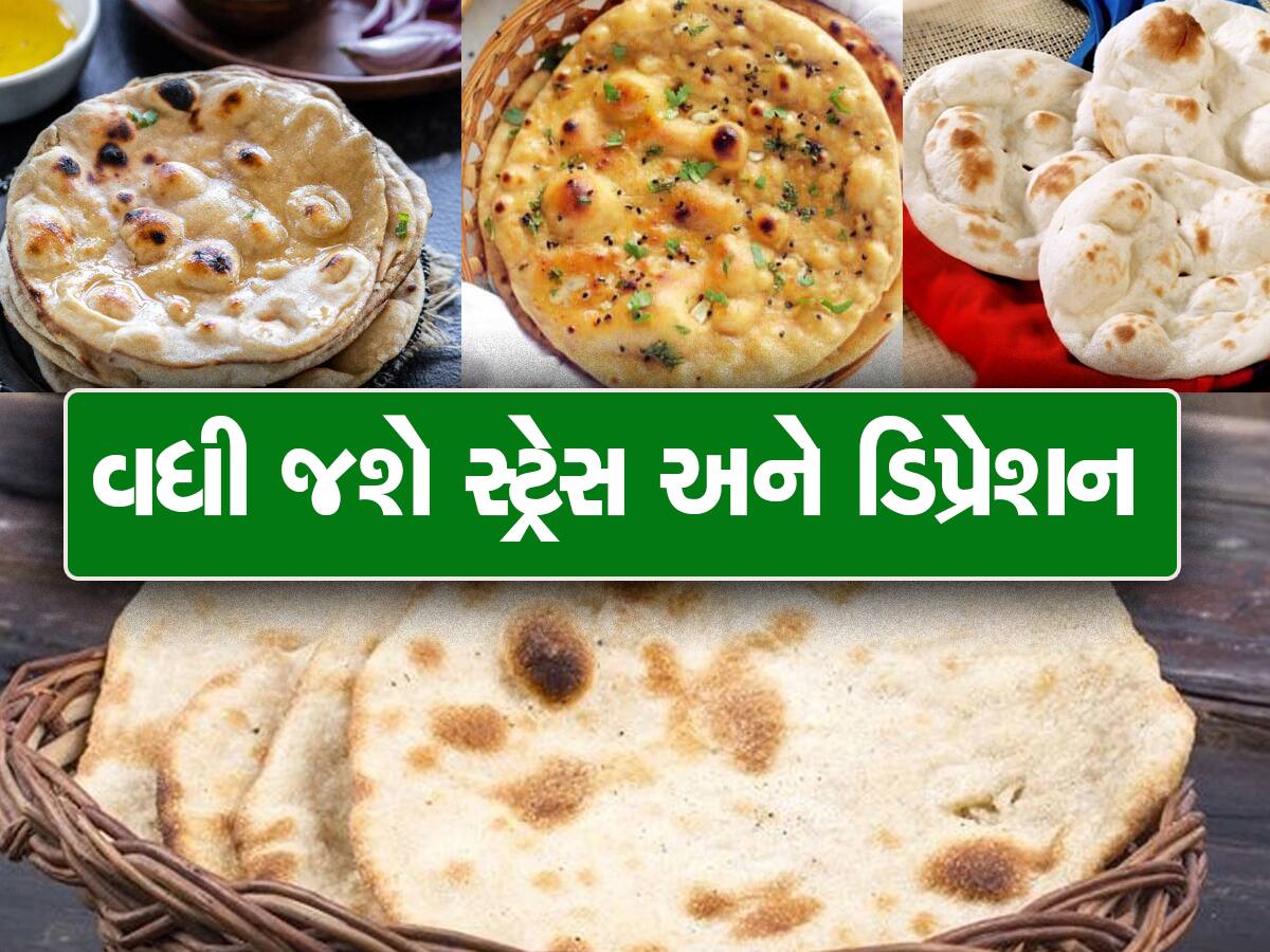 Tandoori Roti: રેસ્ટોરેન્ટમાં તંદૂરી રોટી ઓર્ડર કેમ ન કરવી જોઇએ? જાણો શું કહે છે એક્સપર્ટ