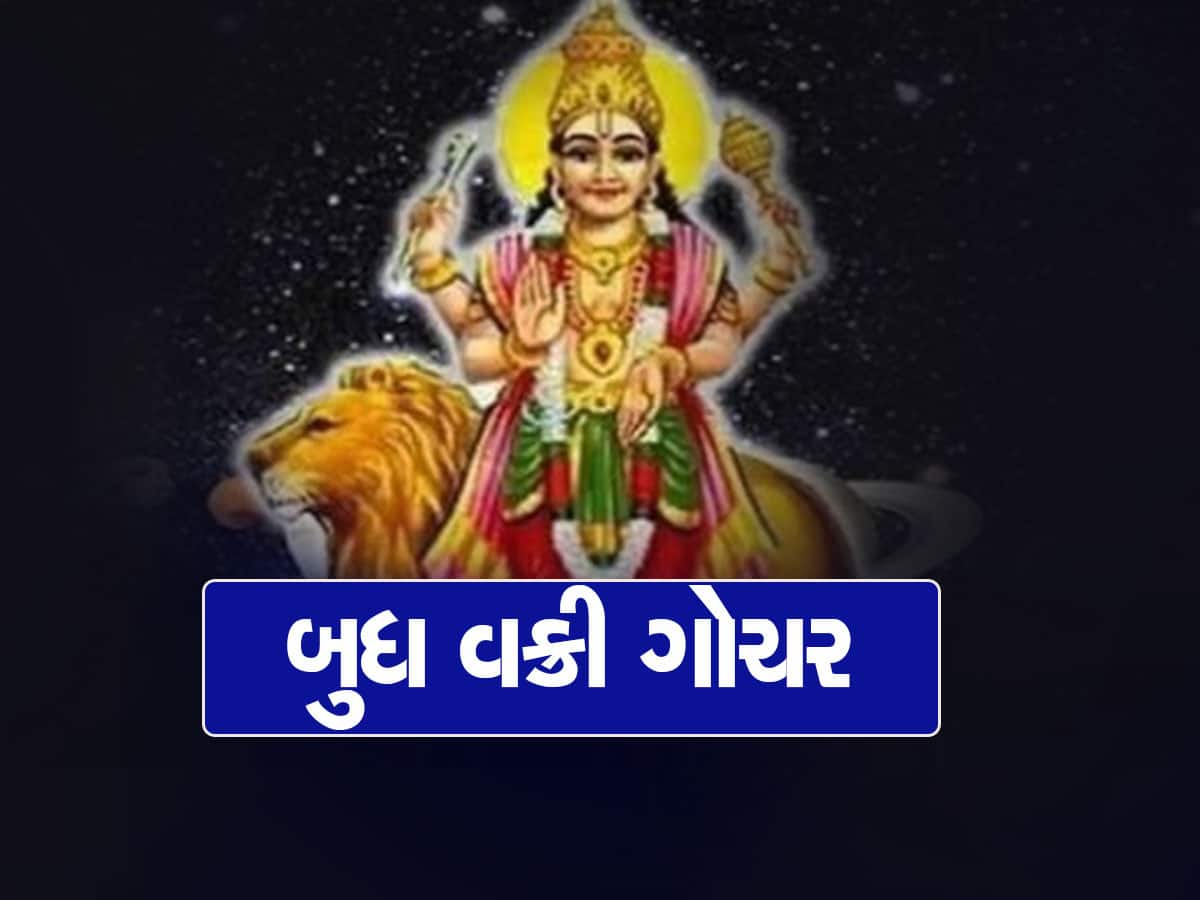 અક્ષય તૃતિયા બાદ આ 7 રાશિઓને મળશે જબરદસ્ત સફળતા, આકસ્મિક ધનલાભના યોગ