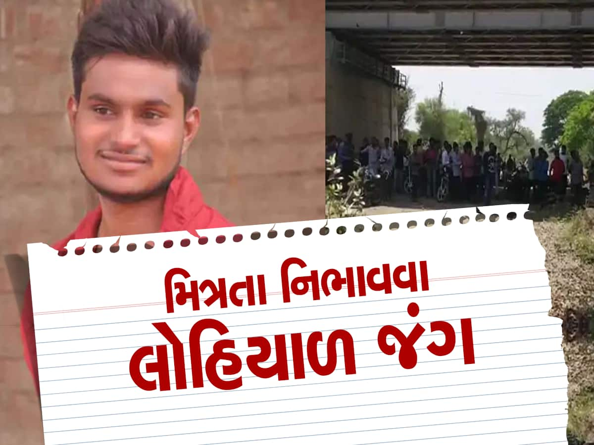 વિકૃત હત્યામાં સનસની ખુલાસો; ત્રણ મિત્રોએ મળી મિત્રનું માથું ધડથી અલગ કર્યું, એક સ્ટીલના ડબ્બામાં મુકી જમીનમાં દાટ્યું