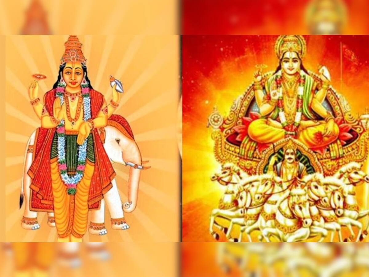 Surya Guru Yuti 2023: 12 વર્ષ પછી સર્જાઈ આ ખાસ યુતિ, આ 5 રાશિઓને થશે સૌથી વધુ ફાયદો