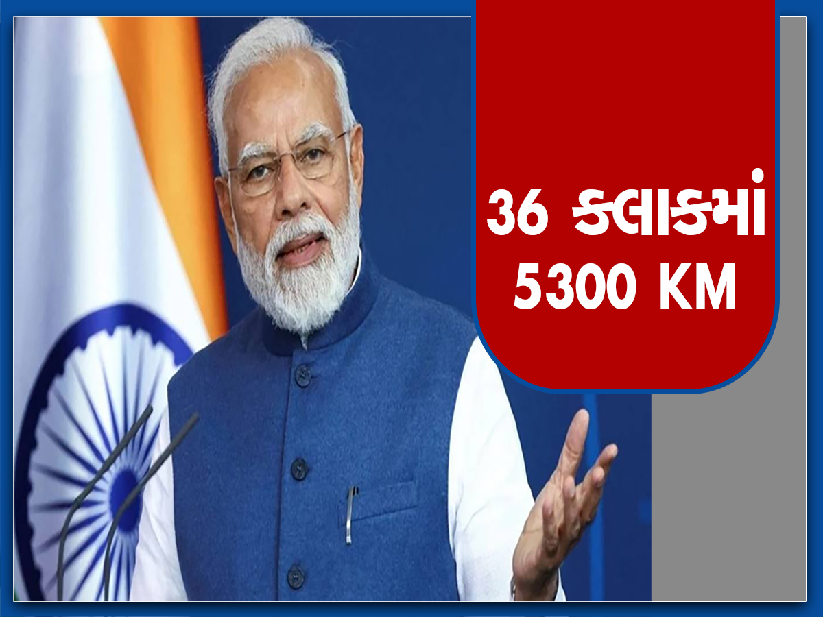 PM Modi Visit: 7 શહેરો, 8 કાર્યક્રમો.. PM મોદીનું 'પાવર પેક શેડ્યૂલ', 36 કલાકમાં 5300 KMની કરશે મુસાફરી