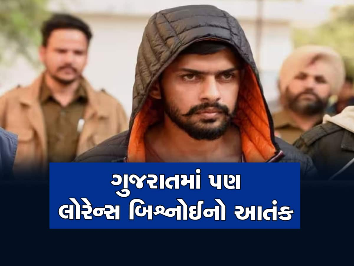 gangster lawrence bishnoi : ગુજરાત ATSએ લીધી ગેંગસ્ટર લોરેન્સ બિશ્નોઈની કસ્ટડી, આજે નલિયા કોર્ટમાં રજૂ કરાશે