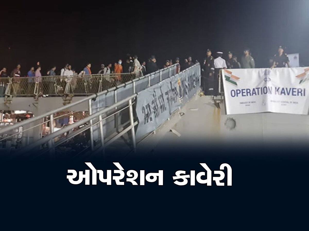 Operation Kaveri: ગૃહયુદ્ધમાં ભડકે બળી રહ્યું છે સુદાન, અત્યાર સુધીમાં 530 ભારતીયોને કર્યા રેસ્ક્યૂ