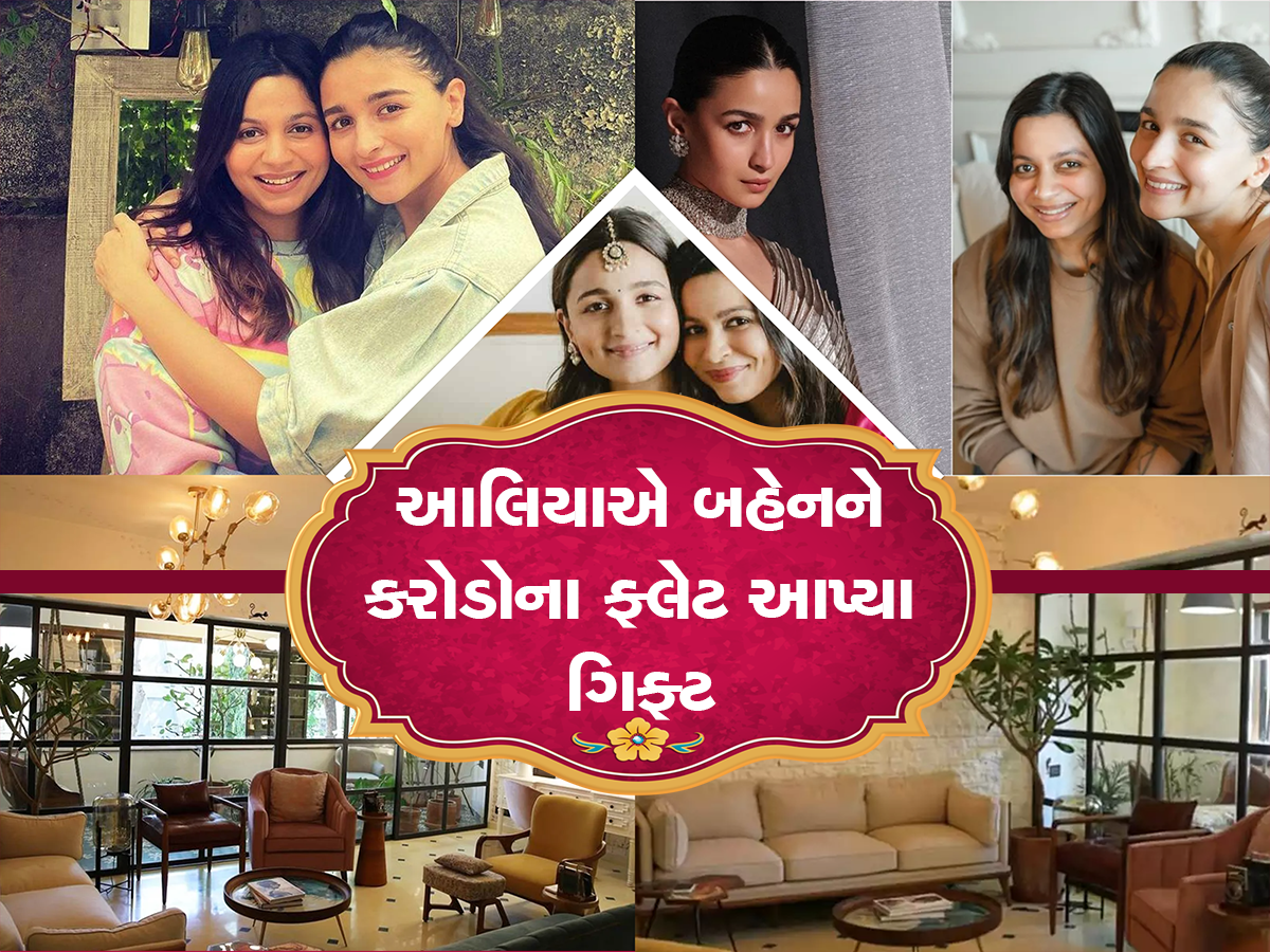 Property News: શું પ્રોપર્ટી ગિફ્ટ કર્યા પછી પાછી લઈ શકાય? જાણો શું છે નિયમો