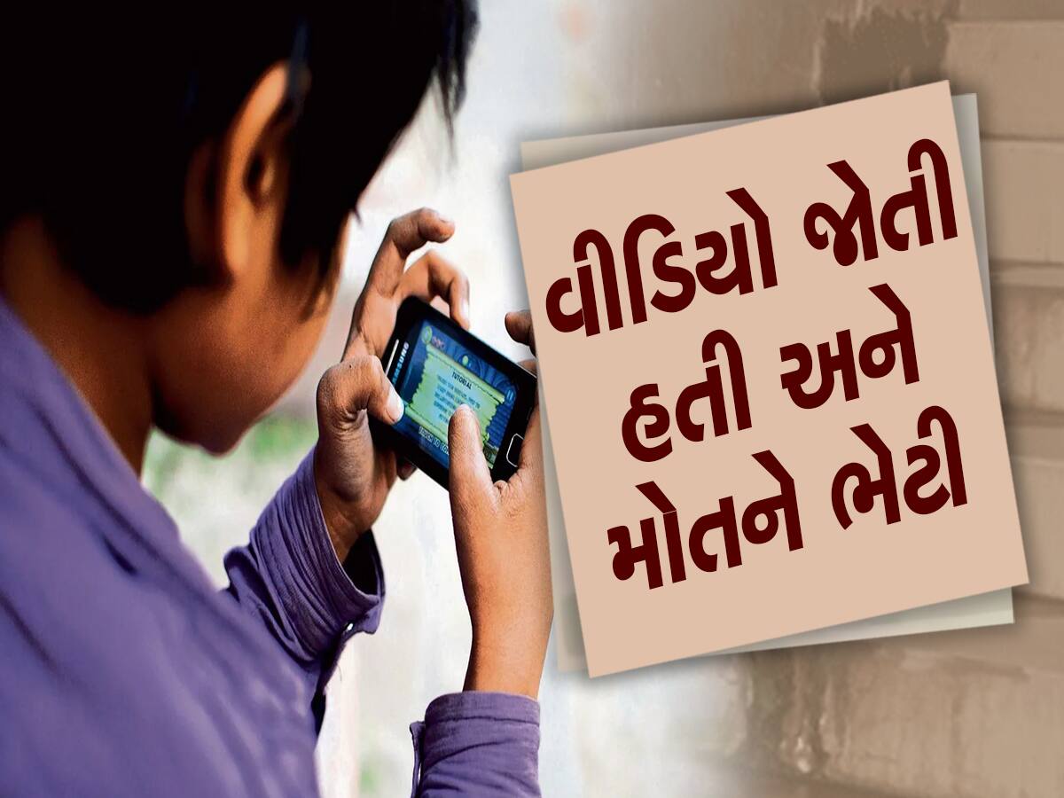 સાચવજો! તમારું બાળક પણ મોબાઈલ વાપરતાં આ નથી કરતું ભૂલ, એક બાળકીના મોઢા સામે થયો બ્લાસ્ટ