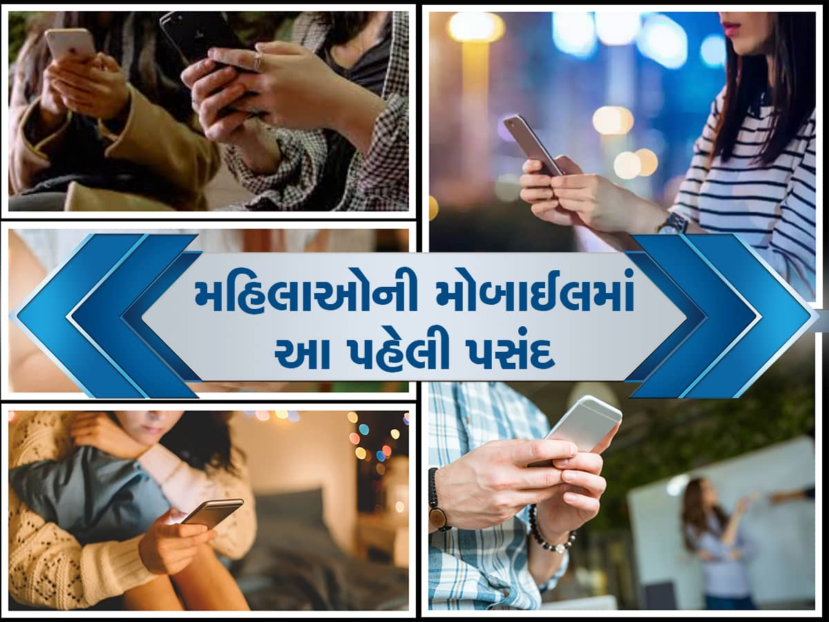 ભારતીય પુરુષો તેમના મોબાઈલમાં શું જુએ છે? મહિલાઓ ખાસ જાણી લેજો, ખુલી ગયા છે રહસ્યો