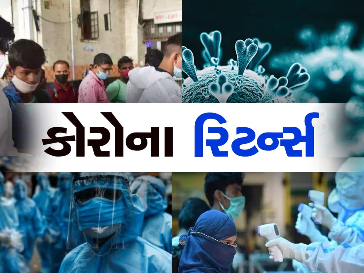 Coronavirus Cases In India: આજે ફરી કોરોના કેસ 9 હજારને પાર, 26 લોકોના મોત; એક્ટિવ કેસ 60 હજારની નજીક 