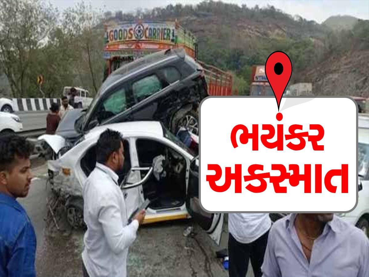 Mumbai-Pune Expressway Accident: મુંબઈ-પુણે એક્સપ્રેસ વે પર ભીષણ અકસ્માત, 7 ગાડીઓ પરસ્પર અથડાઈ, જુઓ Video