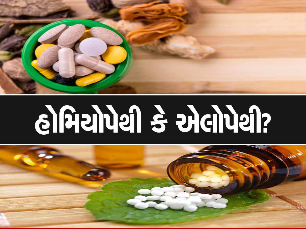 what is the difference between homeopathy and allopathy