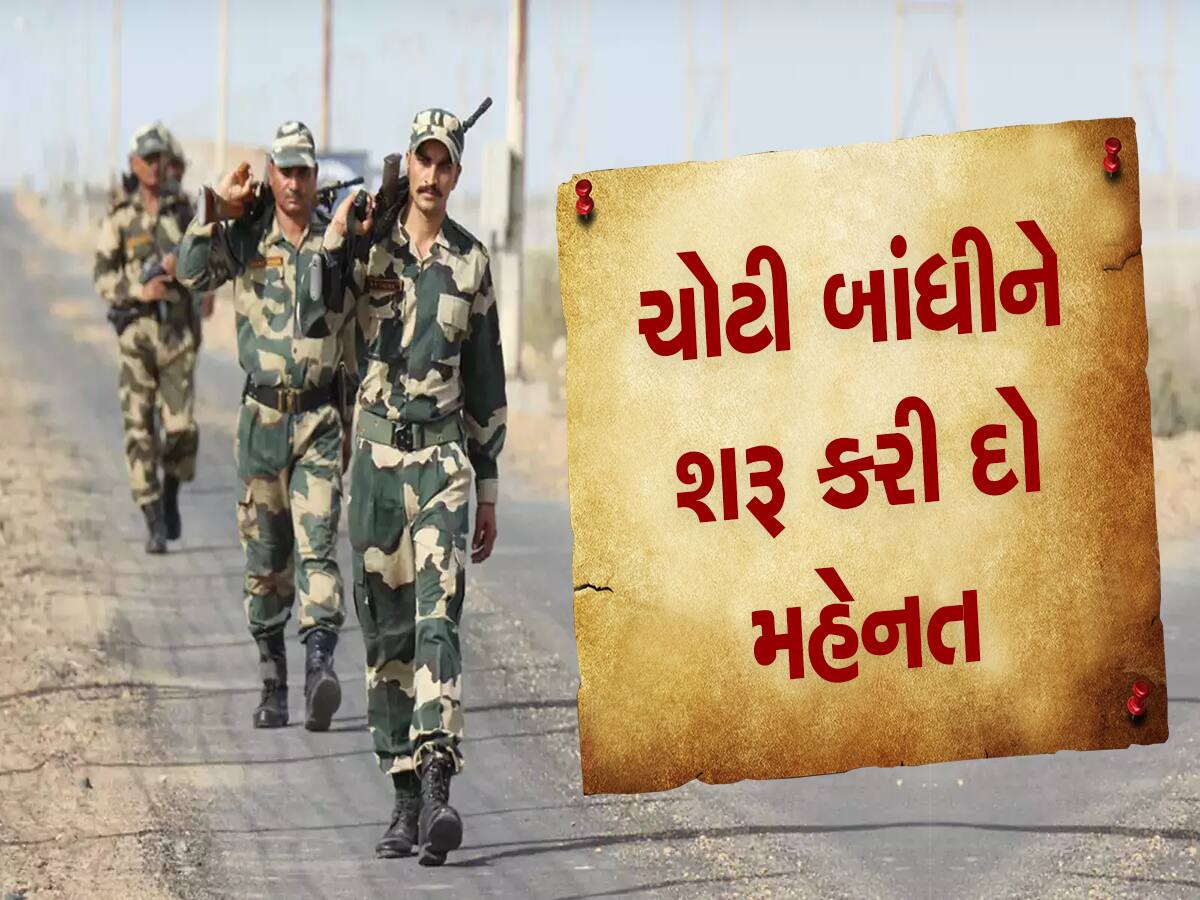 Sarkari Naurki: ધોરણ 12 પાસ માટે નોકરીની ઉત્તમ તક, 81100 રૂપિયા મળશે પગાર