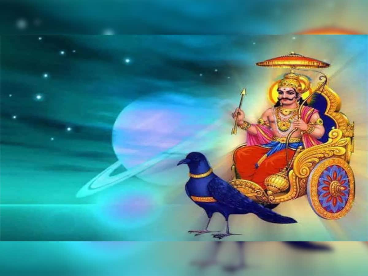 Shani Mantra: શનિની સાડાસાતી અને ઢૈયાથી મુક્તિ માટે કરો આ મંત્રોનો જાપ